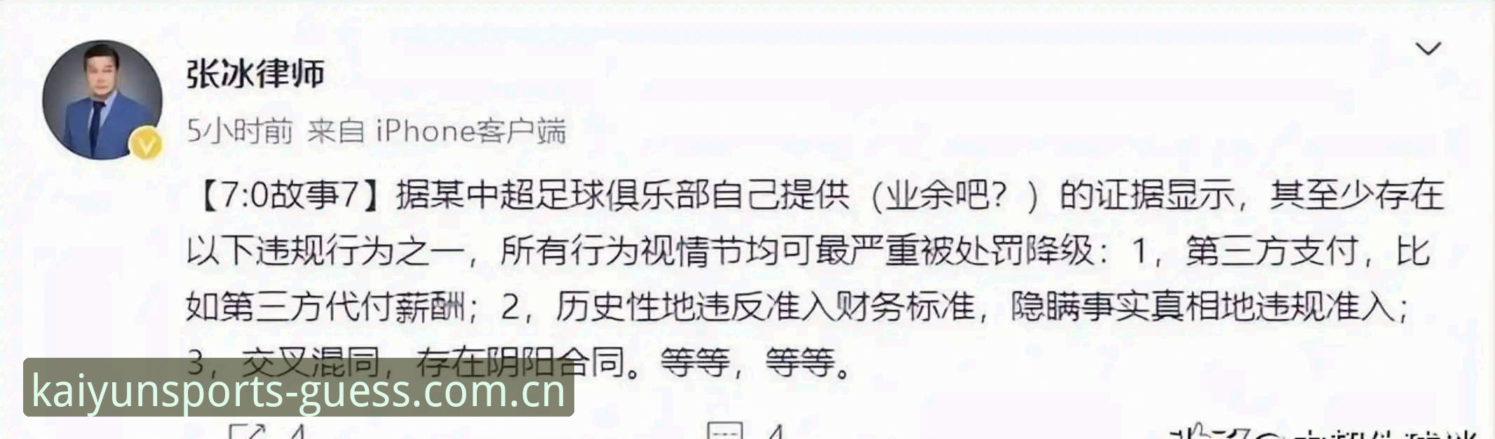 为什么"苹果端熟悉的每一次打开收藏"成了赛程积分榜的默认动作？
