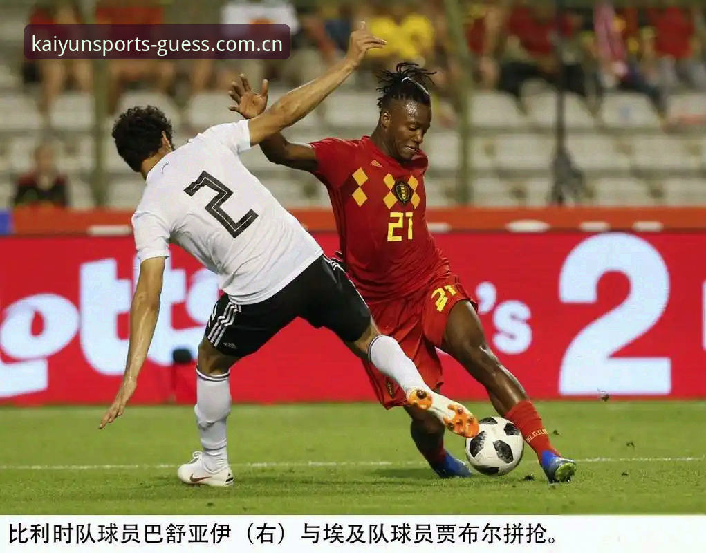 中国区熟悉的每一次打开APP推送 埃及队史世界杯首胜,为何偏偏在这一夜爆发?