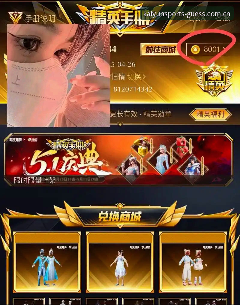 为什么